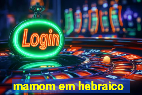 mamom em hebraico